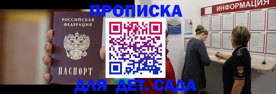 найти адрес прописки в Пермской области