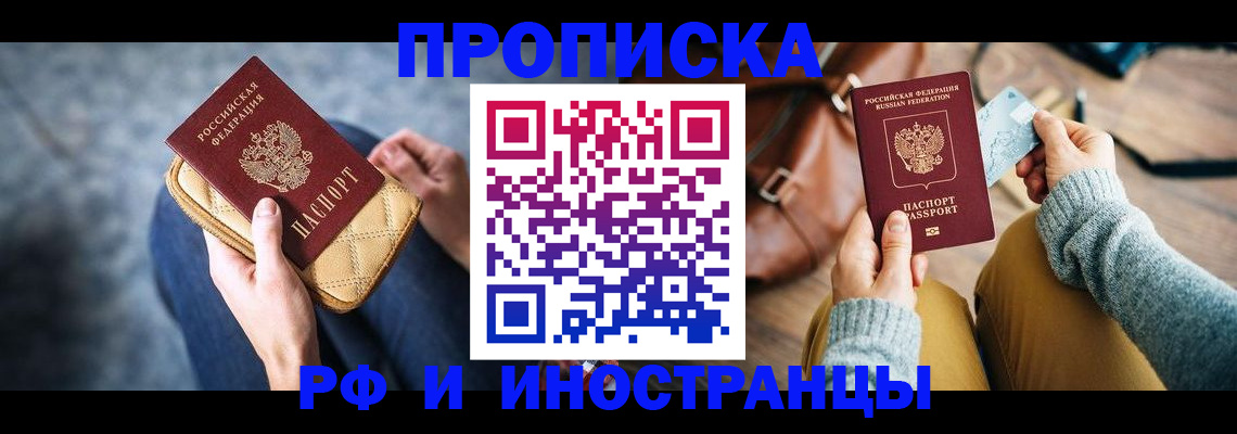 форма 3 в Пермской области