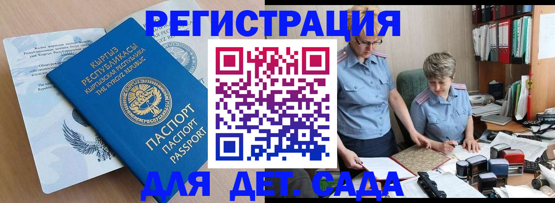 прописка законно в Пермской области