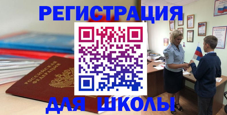 временная регистрация собственник в Пермской области